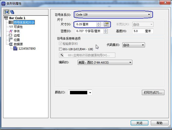 解決條碼打印機(jī)打印內(nèi)容不清晰的方法！