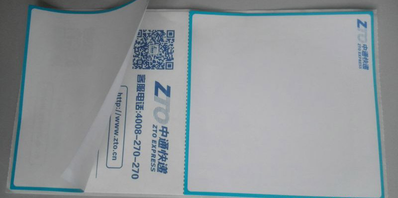 物流電子面單，電商網(wǎng)購(gòu)標(biāo)簽，快遞熱敏面單標(biāo)簽...規(guī)格大小可定做